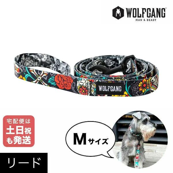 ハーネス リード WOLFGANG MAN&BEAST/ウルフギャングマンアンドビースト リード LosMuerutos P000057400502