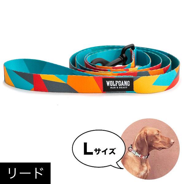 WOLFGANG MAN & BEAST リード Lサイズ 大型犬用 WOLFGANG MAN & BEAST