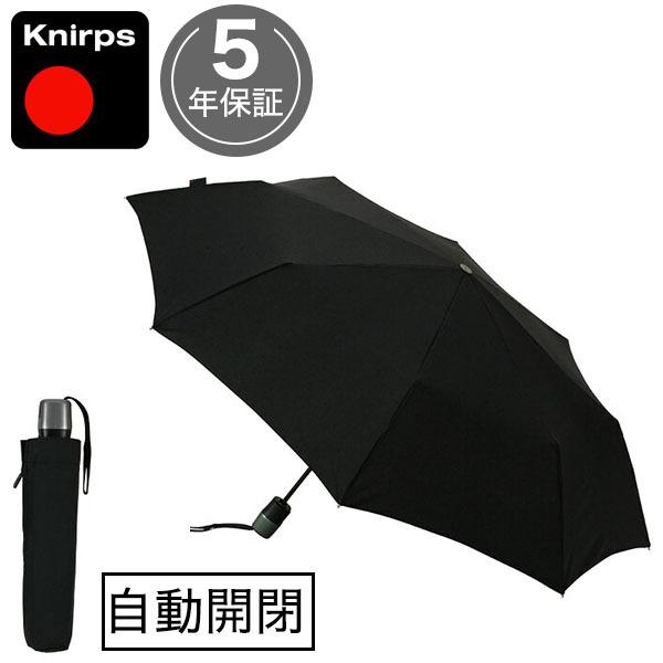 クニルプス 傘 折りたたみ傘　ワンタッチ オープン ウッドハンドル　黒 Knirps クニルプス 傘 折りたたみ傘 ワンタッチ オープン ウッド