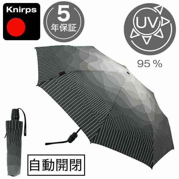 折りたたみ傘 クニルプス 【傘カバープレゼント】 Knirps T220  ミディアムデュオマチックセーフティー KNTL220-8233