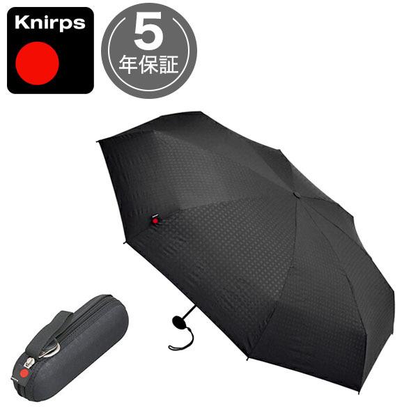 Knirps（クニルプス） 折りたたみ傘 【傘カバープレゼント】 専用