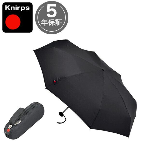 折りたたみ傘 クニルプス 【傘カバープレゼント】 専用ケース付き  Knirps X1 エックスワン メンズ KNX06N コンパクト Night 黒 ブラック 無地