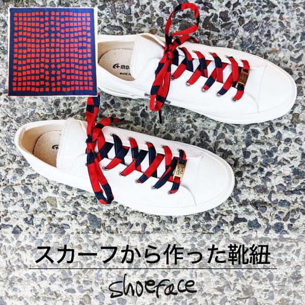 nuts_lin-shoe-face-a