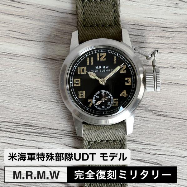 M.R.M.W ミリタリーウォッチ 腕時計 米海軍特殊部隊UDT ブシップ