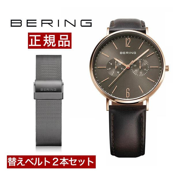 ベーリング BERING メンズ レディース 腕時計 径36mm 14236-369 ベルト2本セット CHANGES 日本限定  レザー・ステンレスメッシュ