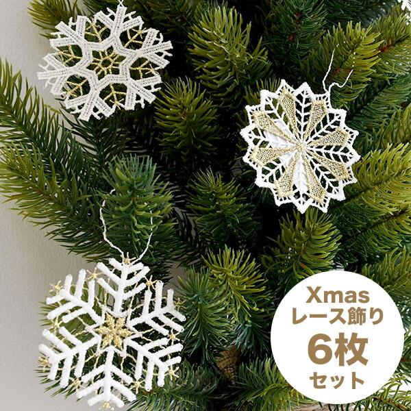 �y���[���֑Ή����i 2�_�܂Łz�v���E�G�����[�X�̃N���X�}�X���� 6���Z�b�g ���[�X�I�[�i�����g�@�X�m�[�N���X�^���@�V���o�[×�S�[���h ���K�i