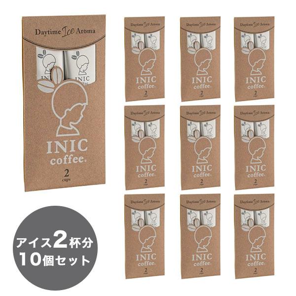 イニックコーヒー ギフト【アイスアロマ 2杯分 10個セット】INIC coffee デイタイム メール便対応商品 1点まで  :PFZ-ICE2P-10SET:セレクトショップ NUTS - 通販 - Yahoo!ショッピング