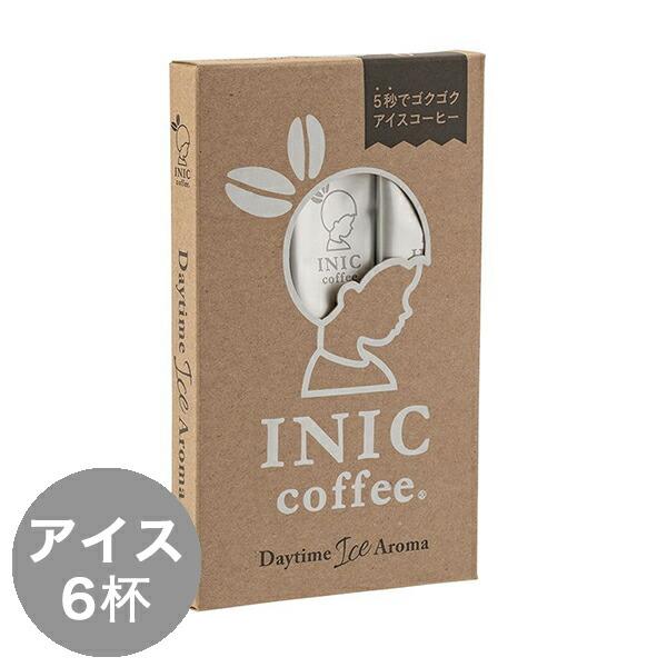 イニックコーヒー【アイスアロマ 6杯分】INIC coffee デイタイム メール便4点まで