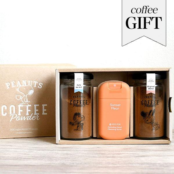 スヌーピーコーヒーとハンドスプレーの詰め合わせセット Haan プレゼント ギフト イニックコーヒー コーヒーギフト Pfz Snp Haan Set セレクトショップ Nuts 通販 Yahoo ショッピング
