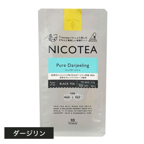 �g�� �e�B�[�o�b�O �M�t�g NICOTEA �j�R�e�B�[ 10���� �_�[�W���� �C���h�Y �X�g���[�g�e�B�[ �傫�߃e�B�[�o�b�O ���K�i �y���[���֑Ή�2�_�܂Łz