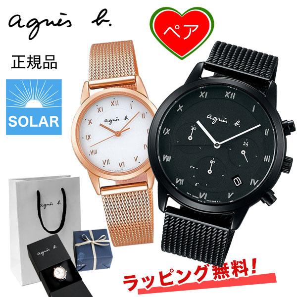 【イニックコーヒープレゼント】アニエスベー 腕時計 agnes b. ペアウォッチ 腕時計 マルチェロ 41mm 27mm FBRD939  FBSD939 国内正規品