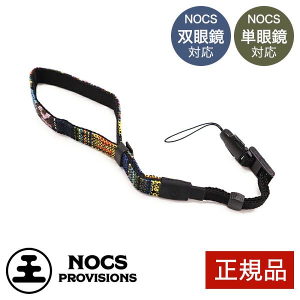 ノックスプロヴィジョンズ ウーブンリストループ NOCS PROVISIONS Woven Wrist Loop 双眼鏡 単眼鏡 リストストラップ アウトドア キャンプ 正規品