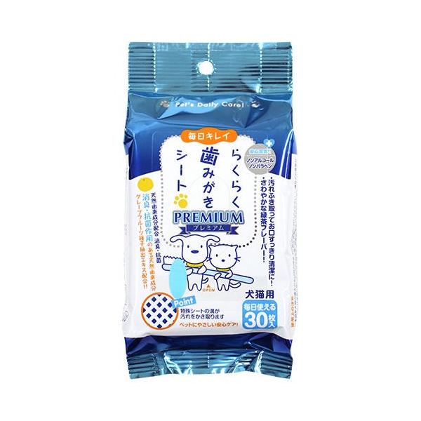 らくらく歯みがきシートプレミアム 30枚入