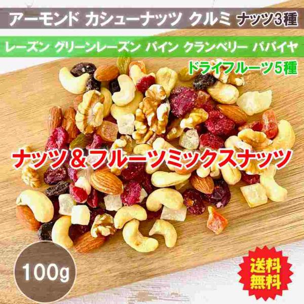 ナッツフルーツ 大地の価格と最安値 おすすめ通販を激安で