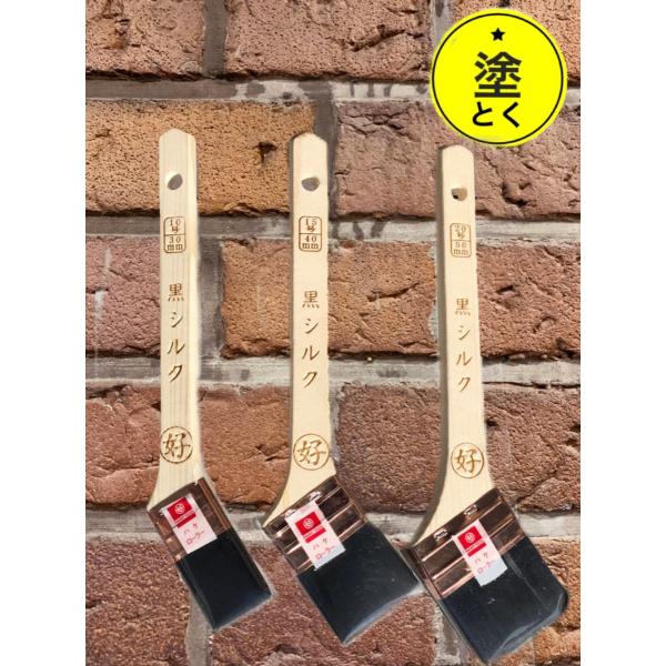 黒シルク 30mm 水性用 金巻ナイロン刷毛 好川産業