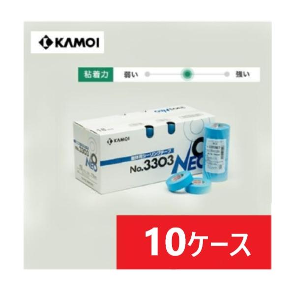 大箱 3303NEO シーリング用マスキングテープ 躯体用 カモイ加工紙 10  