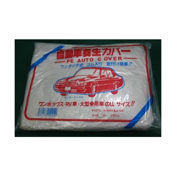 | ԗp{V[g ^b`ԃJo[ LL RVԗp