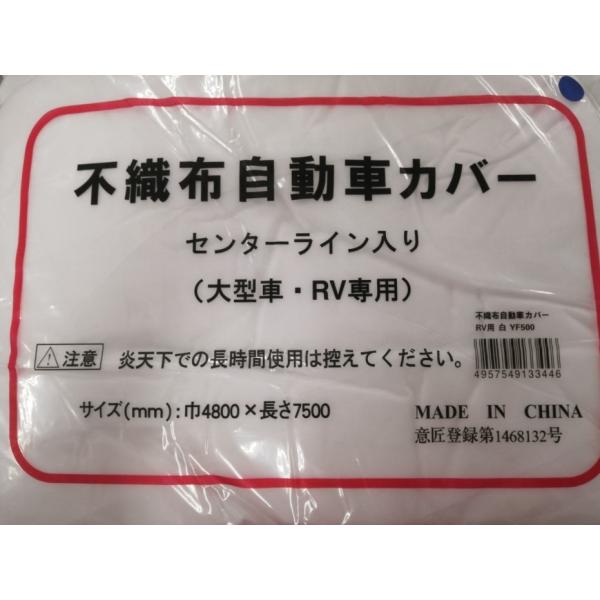 車 養生 カバー - 塗料・塗装用品の人気商品・通販・価格比較 - 価格.com 車 養生 カバー - 塗料・塗装用品の人気商品・通販・価格比較 - 価格.com