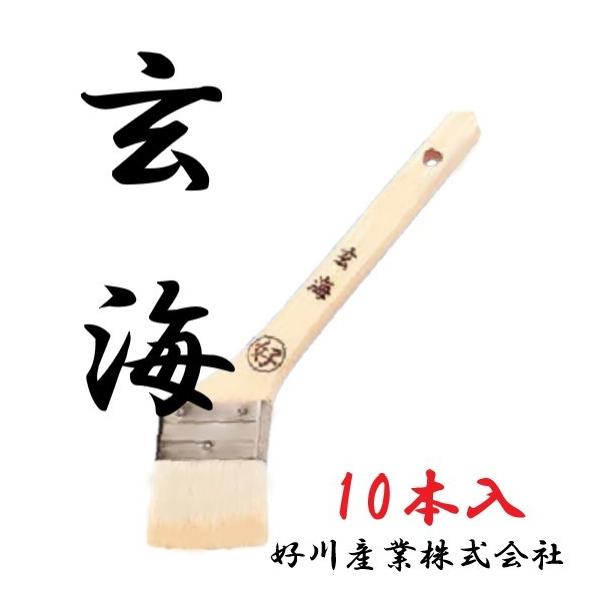 好川産業 玄海 白毛刷毛 30.40.50mm 10本セット : 塗っとく