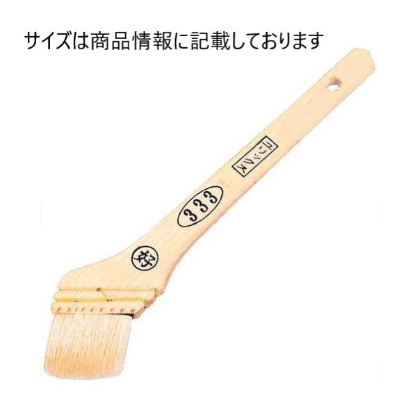 希少品　漆ハケ　刷毛庄　60粍　本体漆塗り済み 希少品 漆ハケ 刷毛庄 60粍 本体漆塗り済み