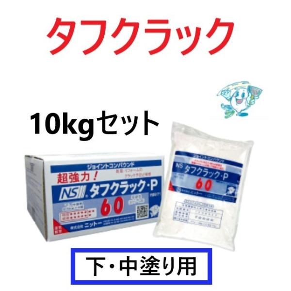 ・微弾性があり接着も強力ですので、クラックの発生が非常に少なくなります。・コンパネやモルタル、リフォームでのクラック補修に適しています。・樹脂系部材等の非吸水性下地への使用にも適しています。・クロス・塗装仕上げの下地調整で使用可能です。※下...