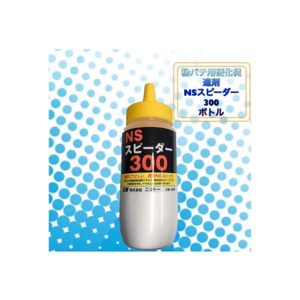 ニットー パテの人気商品 通販 価格比較 価格 Com