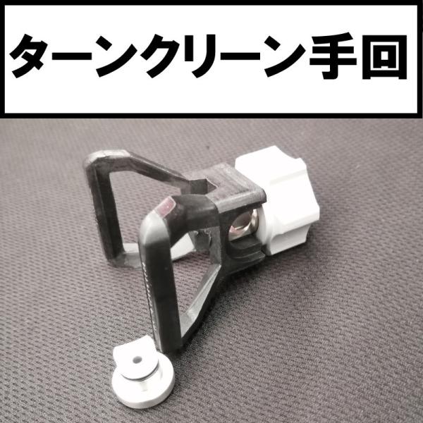 nuttoku_seiwa-turnblack-1 nuttoku_seiwa-turnblack-1