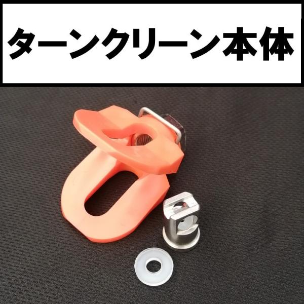 nuttoku_seiwa-turnred1 nuttoku_seiwa-turnred1