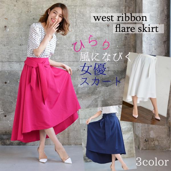 誠実 ミョウ ミョウ フレアスカート 淡いピンク キュロット