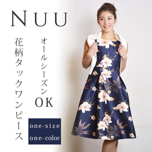 花柄タックワンピース レディース ドレス シンプル フォーマル 同窓会 パーティ 結婚式 二次会 デート 女子会 花柄 お呼ばれ Buyee Buyee 日本の通販商品 オークションの代理入札 代理購入