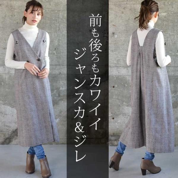 ジレ ロングワンピース 2way レディース ロングジレ ベスト アウター 秋 冬 重ね着 Buyee Buyee Japanese Proxy Service Buy From Japan Bot Online