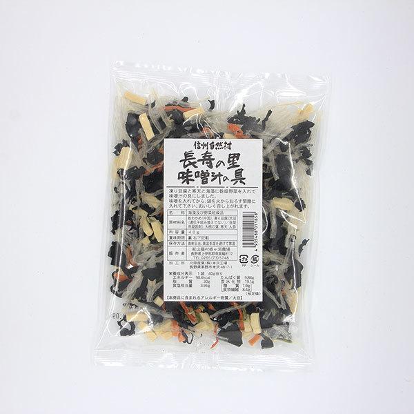 味噌汁の具（寒天入り）40g