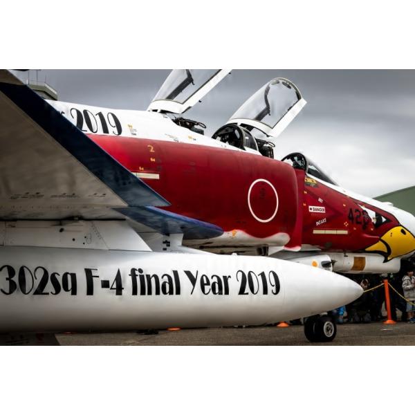 第302飛行隊f 4ej スーパーファントムii ラストフライト記念パッチ 百里 Buyee Buyee Japanese Proxy Service Buy From Japan Bot Online