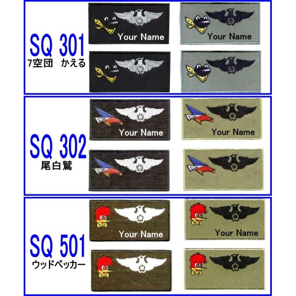 百里基地 飛行隊の ネームタグパッチ 部隊マークのみ ベルクロ付 Buyee Buyee 提供一站式最全面最專業現地yahoo Japan拍賣代bid代拍代購服務 Bot Online