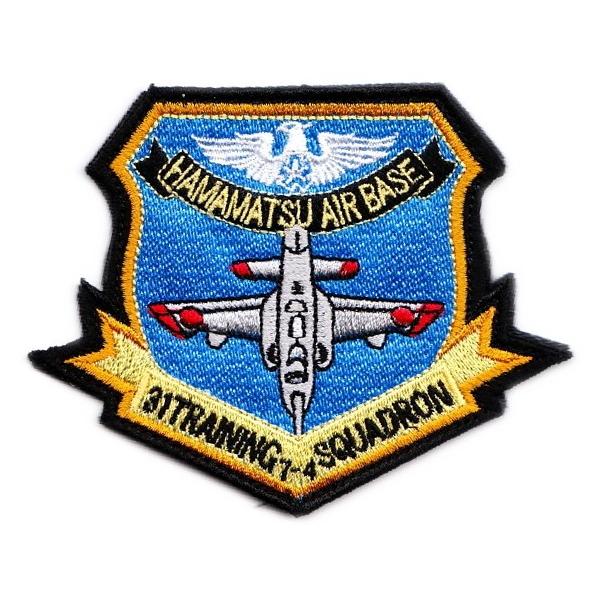 航空自衛隊　31飛行隊 第31教育飛行隊 T-4 パッチ : 空飛ぶ広報室ヤフー店 - 通販