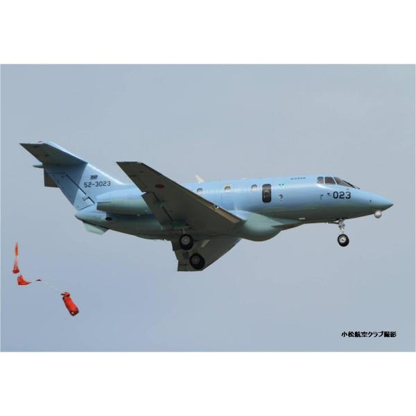 航空救難団 救難機ｕ 125ａ クルーパッチ Buyee Buyee 日本の通販商品 オークションの代理入札 代理購入