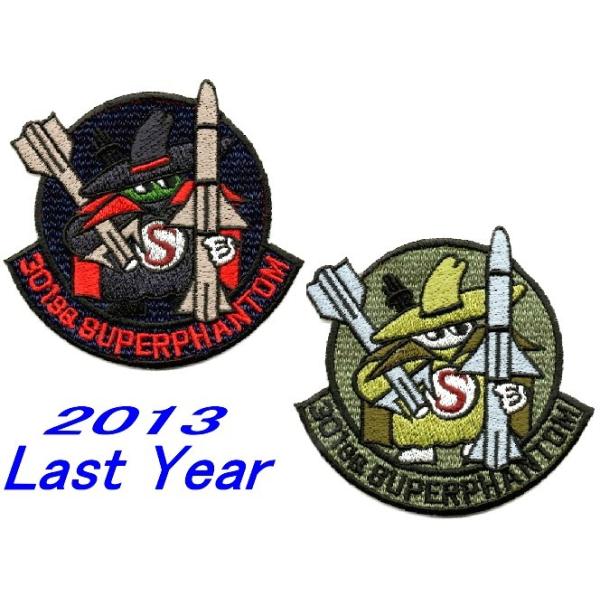 Phantom II Photographer パッチ nwd-net_pnyt053