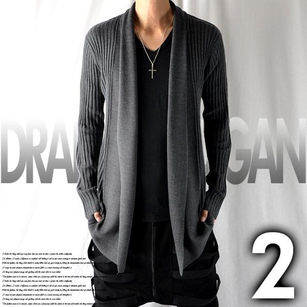 カーディガン モード系 ニット メンズ ロング丈 ドレープ 薄手 長袖 Buyee Buyee 提供一站式最全面最专业现地yahoo Japan拍卖代bid代拍代购服务 Bot Online