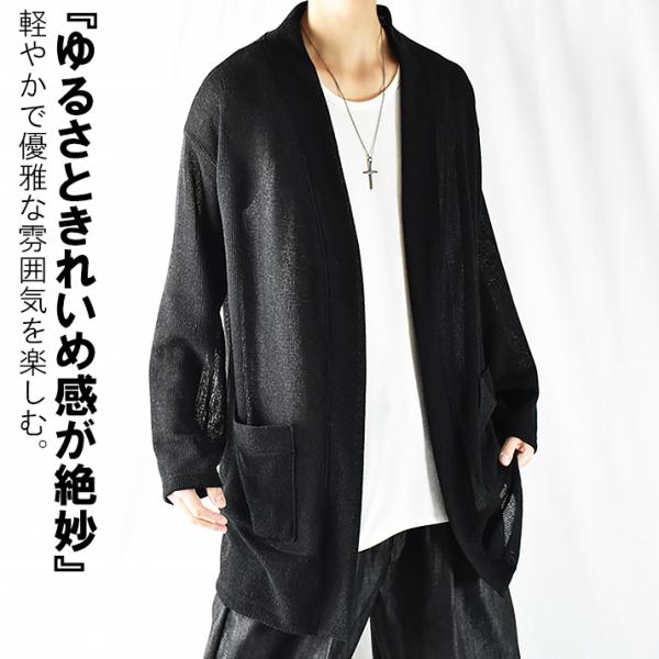 メゾンマルジェラ　シースルースリーブ　ロングニットカーディガン　四つタグ malo - メゾンマルジェラ Maison Margiela 4 ニット