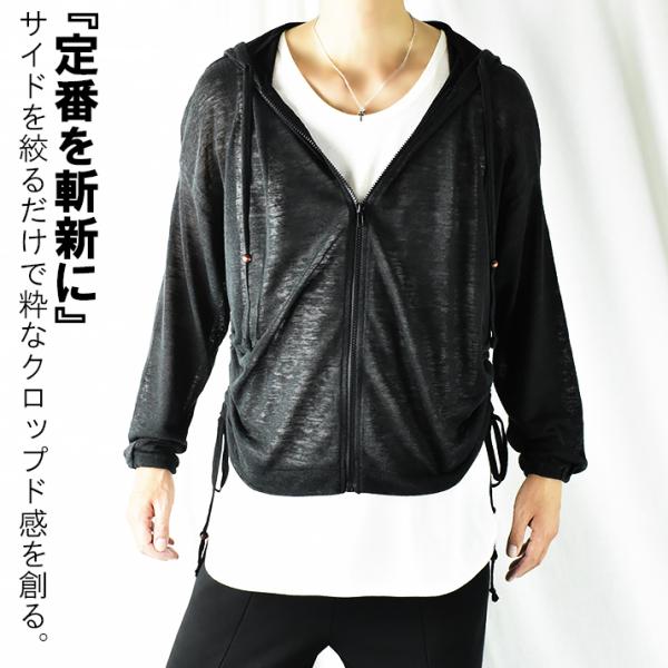 モード系 V系 ロングパーカー メンズ 春 夏 ジップアップ パーカー ジップパーカー ロング丈 ショート丈 アシンメトリー 5分袖 オーバーサイズ 大きいサイズ :nws-jk00551:NWS FACTOR 通販 サイドライン オーバーサイズ ビッグシルエット ジップアップパーカー