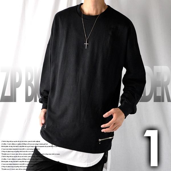 ビッグシルエット モード系 トレーナー スウェット メンズ トップス おしゃれ ロング丈 ミニ裏毛 ドロップショルダー 無地 長袖 得トクセール Buyee Buyee 提供一站式最全面最专业现地yahoo Japan拍卖代bid代拍代购服务 Bot Online