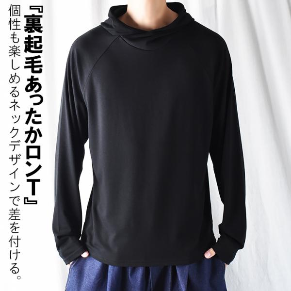 【SATUR】韓国人気◆バラクラバナイロンフード付きTシャツ 今きてる！韓国ブランド「SATUR(セター) 」のトップスをレビュー