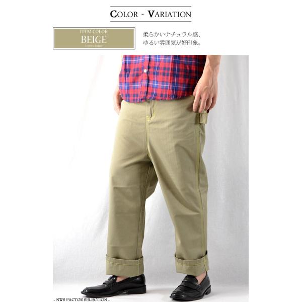 ワイドパンツ モード系 メンズ チノ ペインター Painter Pants ペインターパンツ チノパン ワークパンツ ベージュ ワイド ゆったり 得トクセール Buyee Servicio De Proxy Japones Buyee Compra En Japon