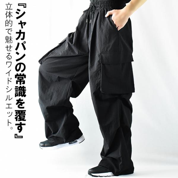 ワイドカーゴパンツ カーゴパンツ メンズ ワイド 大きいサイズ