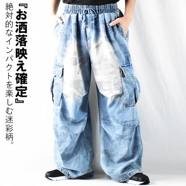 デニムパンツ カーゴデニム 迷彩 y2k grungy ワイドデニム カモ柄 楽天市場】デニムパンツ レディース y2kファッション y2k
