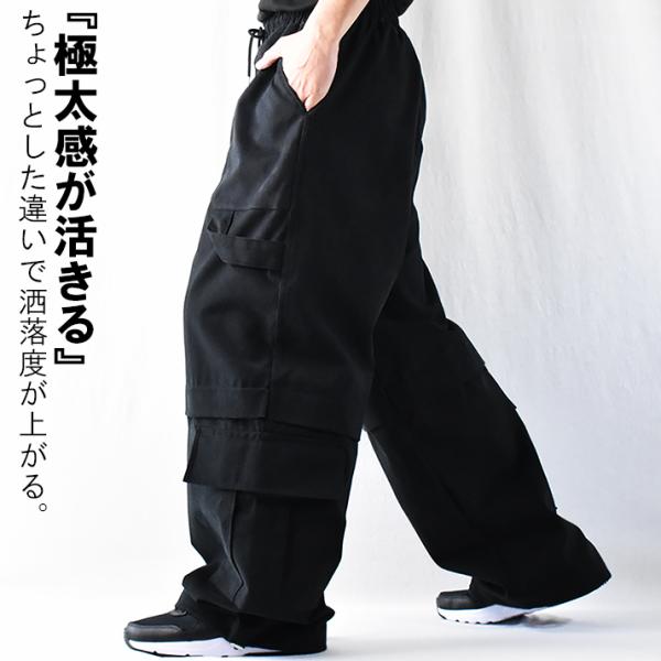 カーゴパンツ メンズ ワイド 大きいサイズ ワイドパンツ ワーク カーゴパンツ メンズ ワイド 大きいサイズ ワイドパンツ ワーク