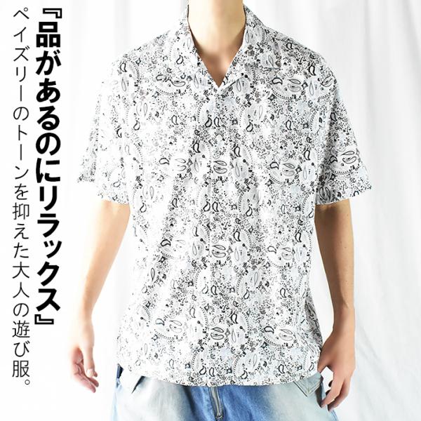 オープンカラーシャツ 半袖 ペイズリー柄 シャツ メンズ 夏 夏服