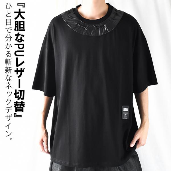 半袖Tシャツ メンズ 立ち襟 ショルダーパット バックル 3色 楽天市場】半袖Tシャツ メンズ【接触冷感ストレッチ半袖ビッグT