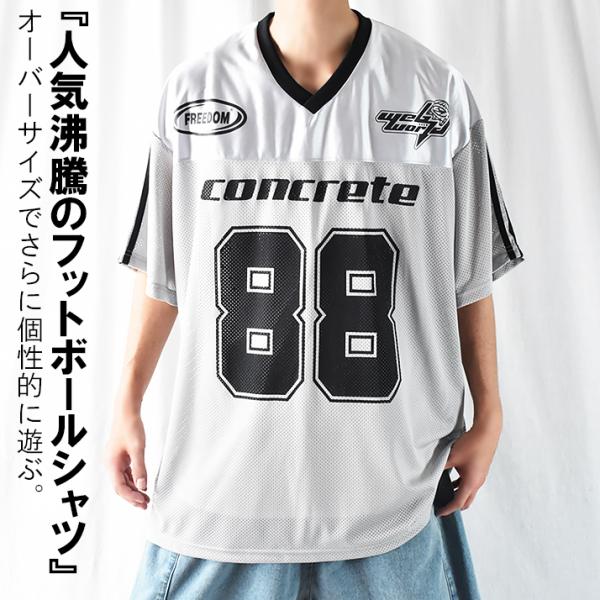 【ほぼ新品】WEIRDOのメッシュフットボールTシャツ ホワイト Lサイズ フットボールtシャツ メッシュ フットボールシャツ メンズ