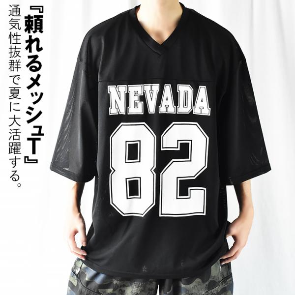 フットボールtシャツ メッシュ ホッケーシャツ オーバーサイズ t